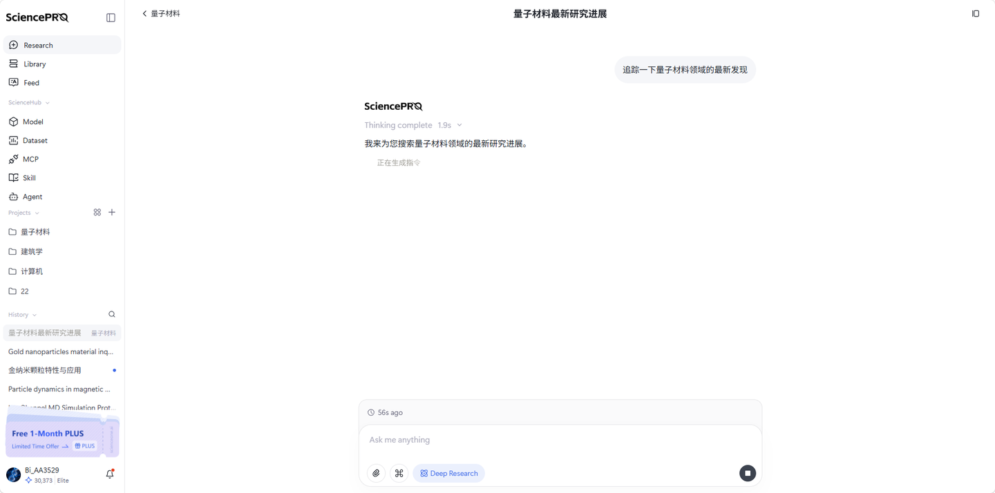 页面截图
